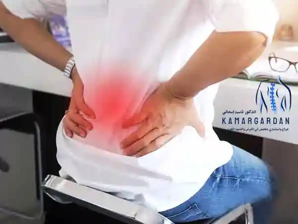 علاج آلام الظهر وطريقة تشخيص آلام الظهر