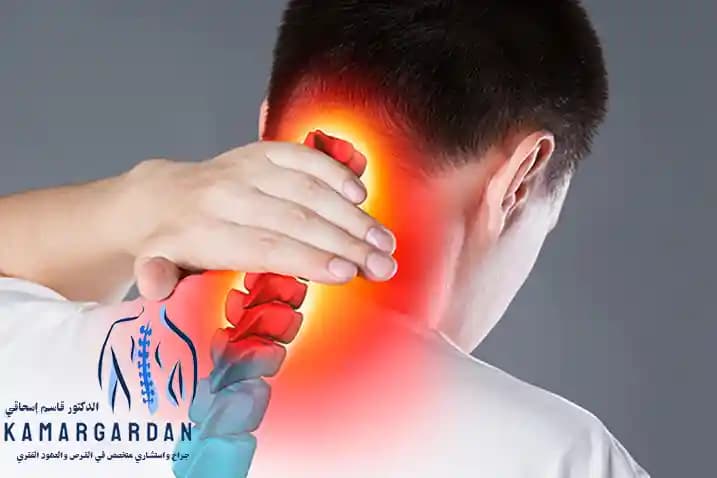 ما هي أعراض الانزلاق الغضروفي العنقي وطرق علاج الانزلاق الغضروفي العنقي؟
