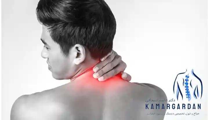 قولنج گردن چیست ؟ علل وعوارض قولنج گردن ؟ قولنج گردن چیست ؟ علل وعوارض قولنج گردن ؟